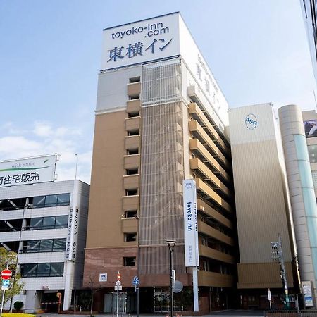 Toyoko Inn Himeji Eki Shinkansen Minami Guchi Eksteriør bilde