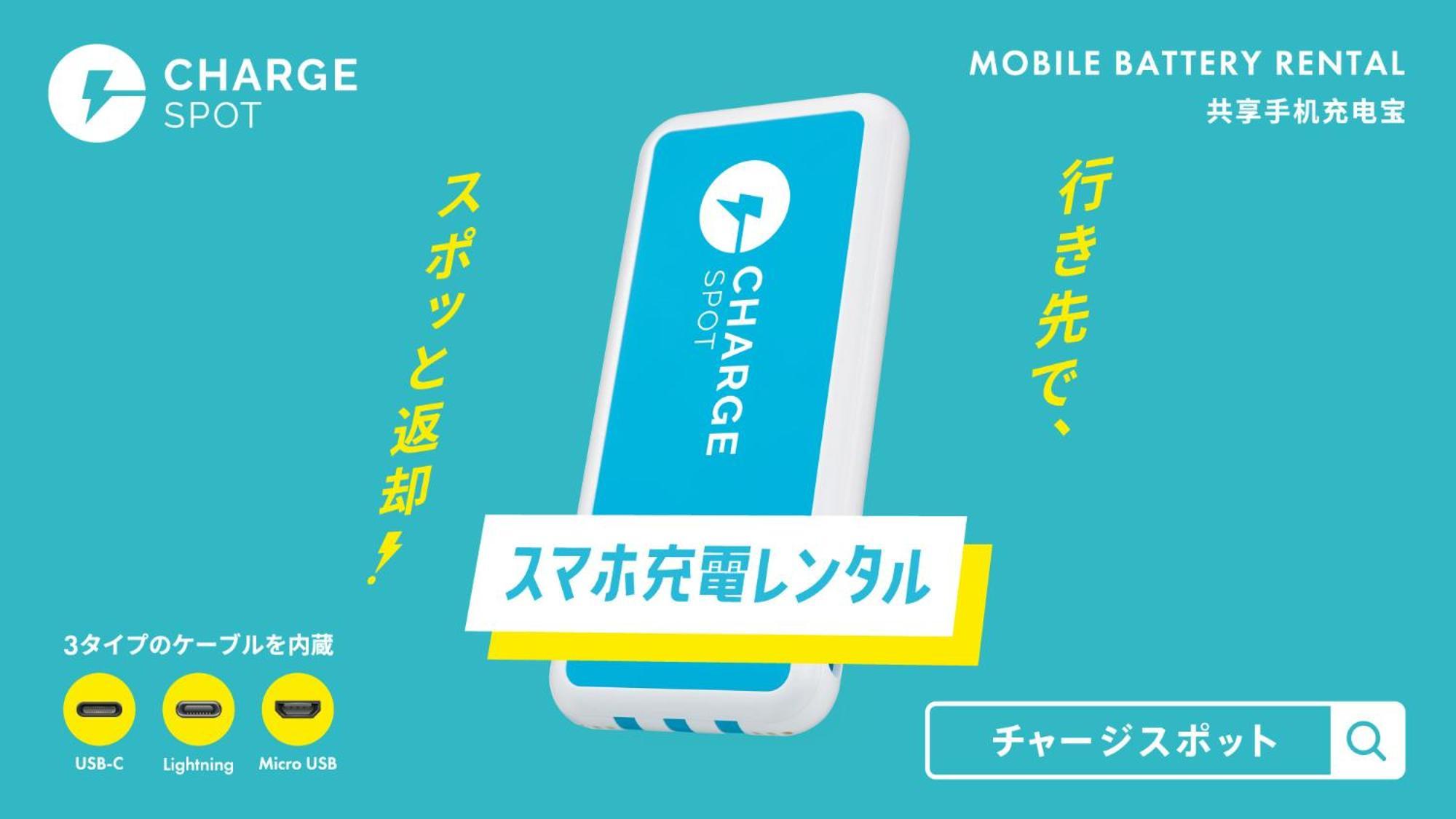 Toyoko Inn Himeji Eki Shinkansen Minami Guchi Eksteriør bilde